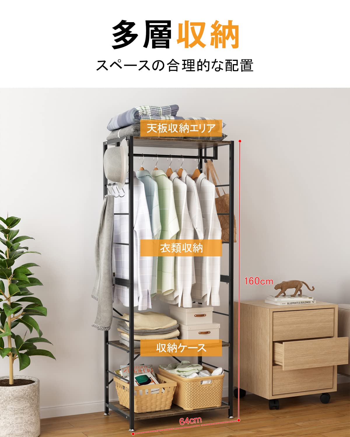 DEWEL ハンガーラック 幅64cm 2段棚付き 高さ調節 フック付き 組立簡単 衣類収納